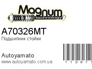 Подшипник стойки A70326MT (MAGNUM TECHNOLOGY)